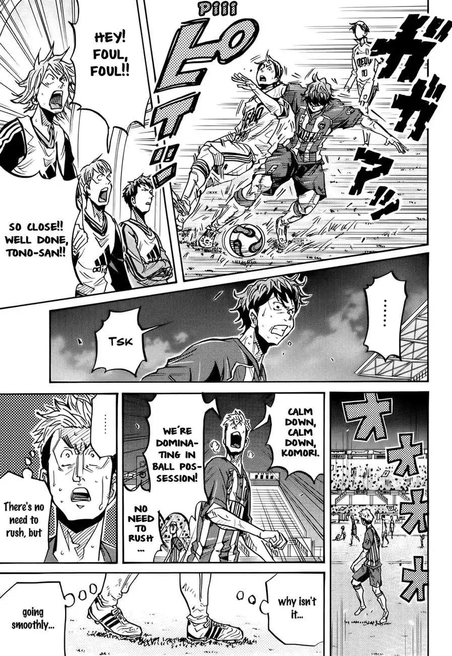 Giant Killing Chapter 206 8